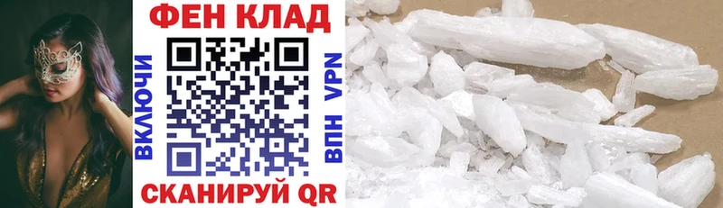Купить где  Инза  АМФ Розовый 
