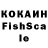 КЕТАМИН ketamine Pier Lepesh