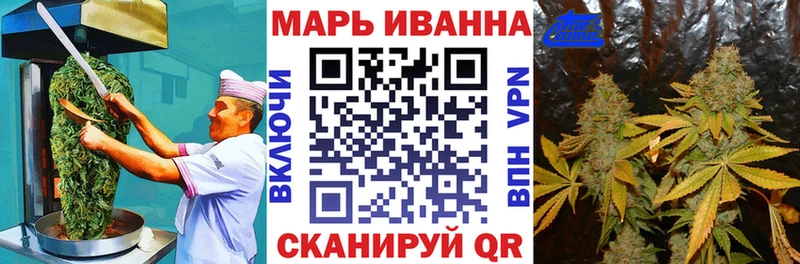 Купить где  Инза  Еда ТГК конопля 