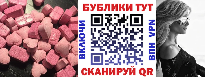 Купить  Инза  Экстази 280 MDMA 