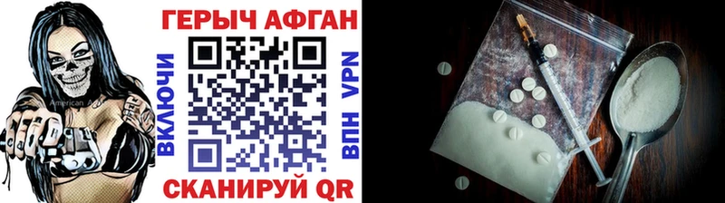 Героин гречка  Купить  Инза 