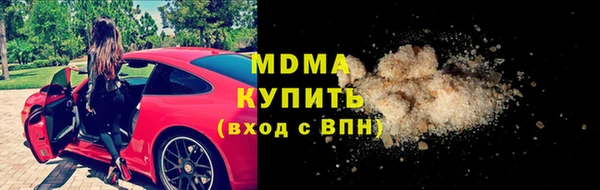 МДМА Магас