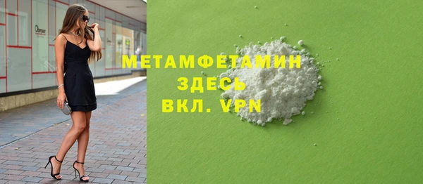 МДМА Магас
