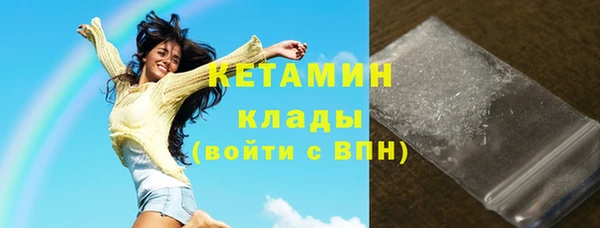 МДМА Магас