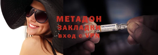 МДМА Магас