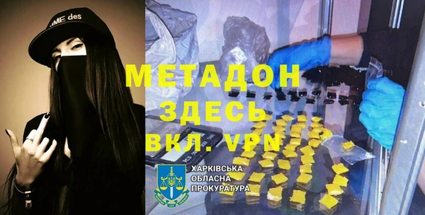 кокаин перу Лихославль