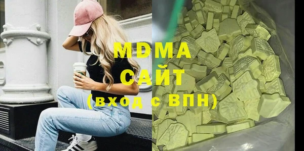 скорость mdpv Магадан