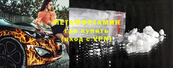 дистиллят марихуана Лиски