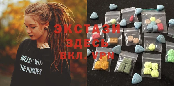 МДМА Магас