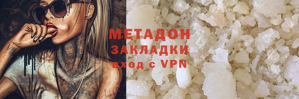 дистиллят марихуана Лиски