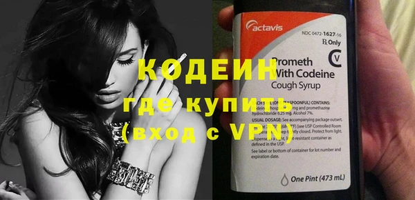 кокаин перу Лихославль