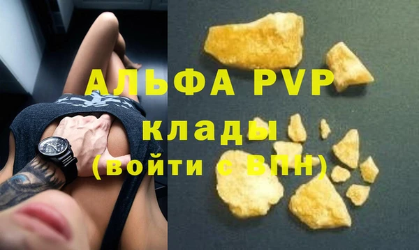 скорость mdpv Липки