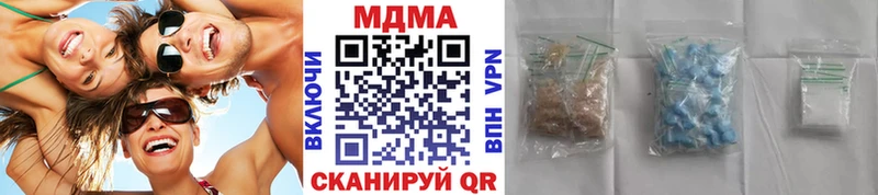 МДМА VHQ  Купить где  Инза 