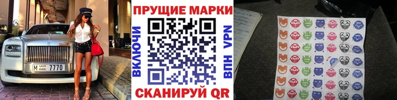 Купить  Инза  Наркотические марки 1,8мг 