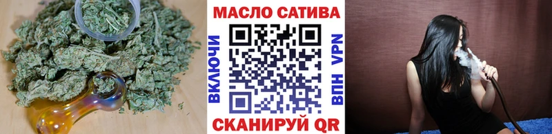 Купить где  Инза  ТГК вейп с тгк 